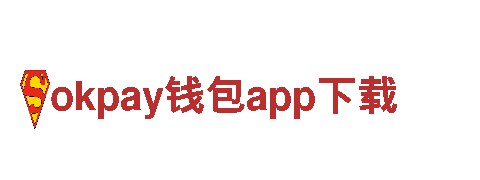 okpay钱包app下载智能家电 - 高品质，智能生活